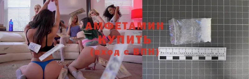 где продают наркотики  Калтан  Amphetamine Premium 