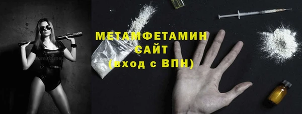 COCAINE Бородино