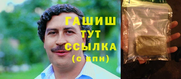 COCAINE Бородино