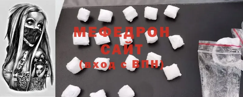 сколько стоит  Калтан  МЯУ-МЯУ mephedrone 